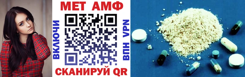 АМФ Розовый Биробиджан