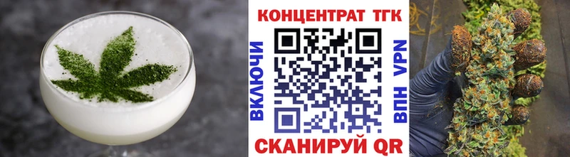 OMG как войти  Биробиджан  Печенье с ТГК конопля 