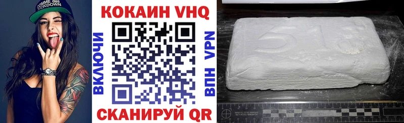Cocaine Columbia  как найти наркотики  Биробиджан 
