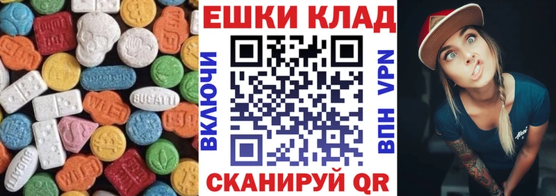 ЭКСТАЗИ Punisher  blacksprut ссылки  Биробиджан  купить наркоту 