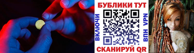 ЭКСТАЗИ VHQ Биробиджан