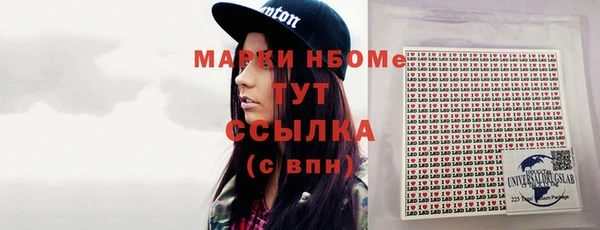 гашишное масло Арсеньев