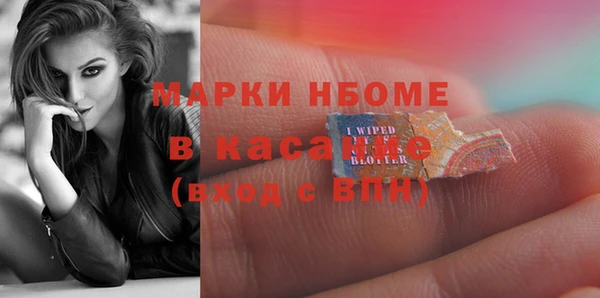 мефедрон Аркадак