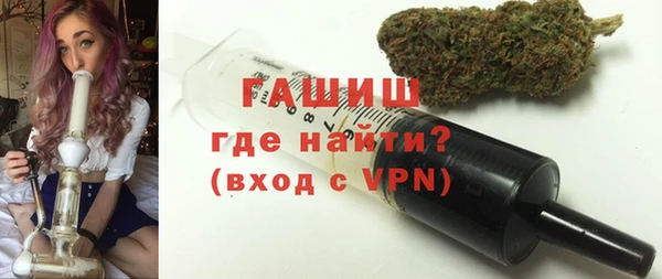 гашишное масло Арсеньев