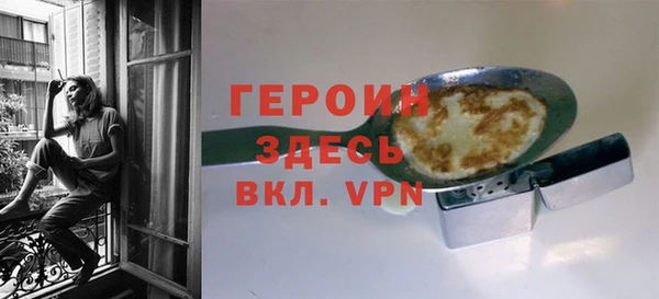 гашишное масло Арсеньев