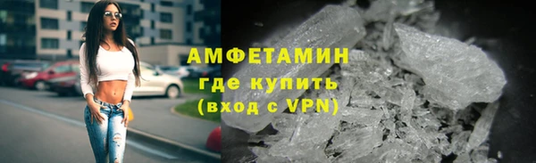 мефедрон Аркадак