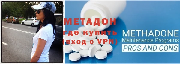 мефедрон Аркадак