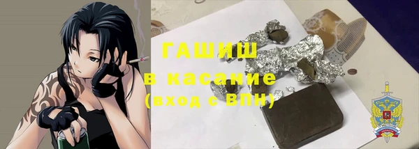 гашишное масло Арсеньев