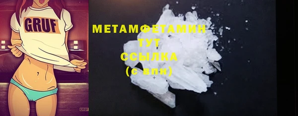 мефедрон Аркадак