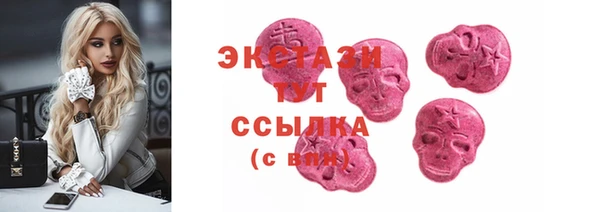 мескалин Рославль