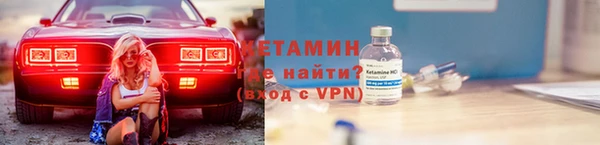 мяу мяу кристалл Ростов