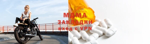 мефедрон Аркадак