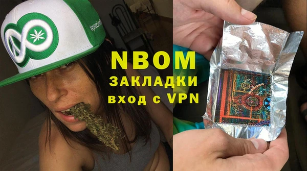 мефедрон Аркадак