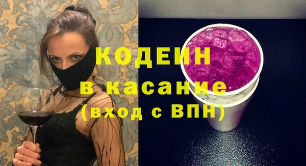 гашишное масло Арсеньев