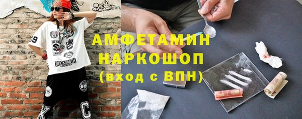 гашишное масло Арсеньев
