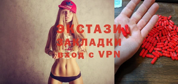 гашишное масло Арсеньев