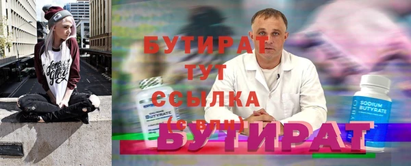 мяу мяу кристалл Ростов