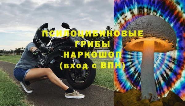 гашишное масло Арсеньев