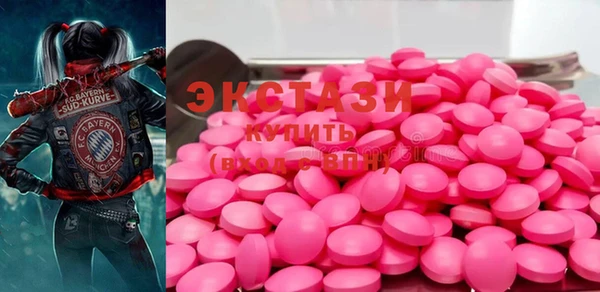 мефедрон Аркадак