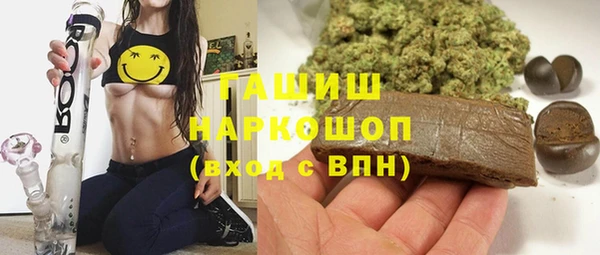 мефедрон Аркадак