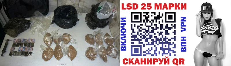 LSD-25 экстази кислота  Биробиджан 