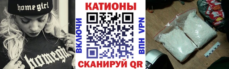 МЕФ кристаллы  Биробиджан 