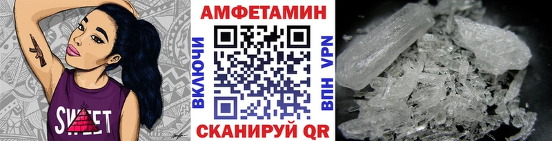 Метамфетамин Methamphetamine  Биробиджан 