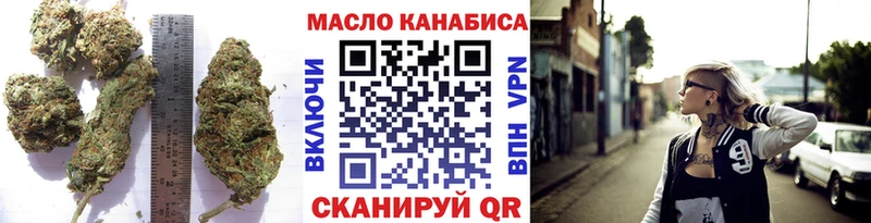 Дистиллят ТГК Wax  Биробиджан 
